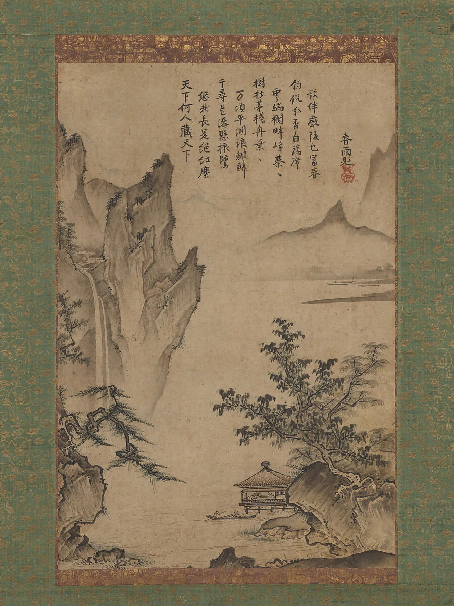 Chinese landscape & Zen: a place for the mind to wander.