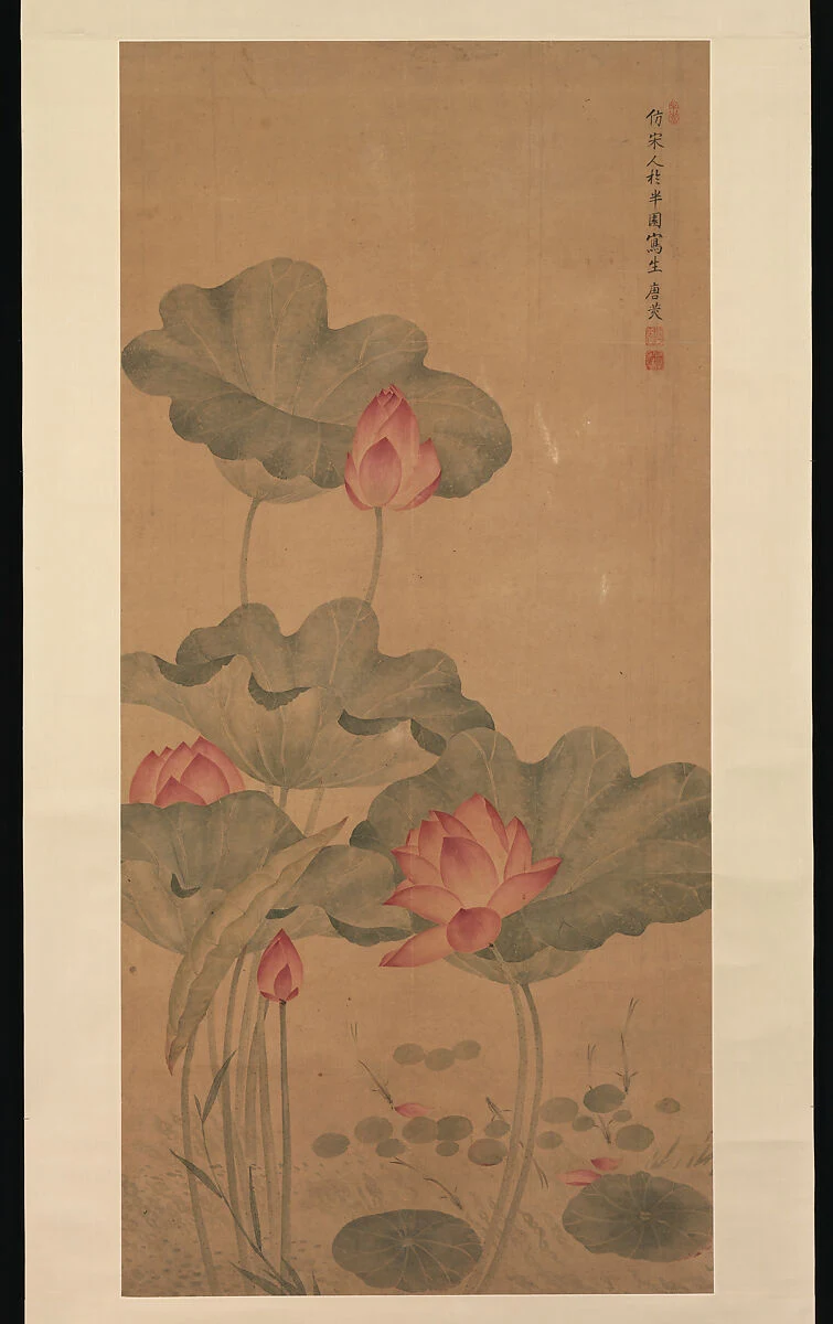Chinese painting & feng shui: living with meaning.