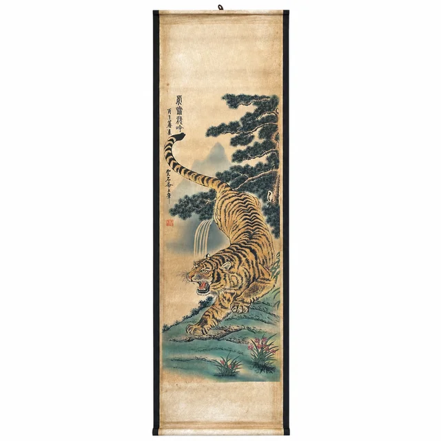 The Tiger’s Roar on a white background