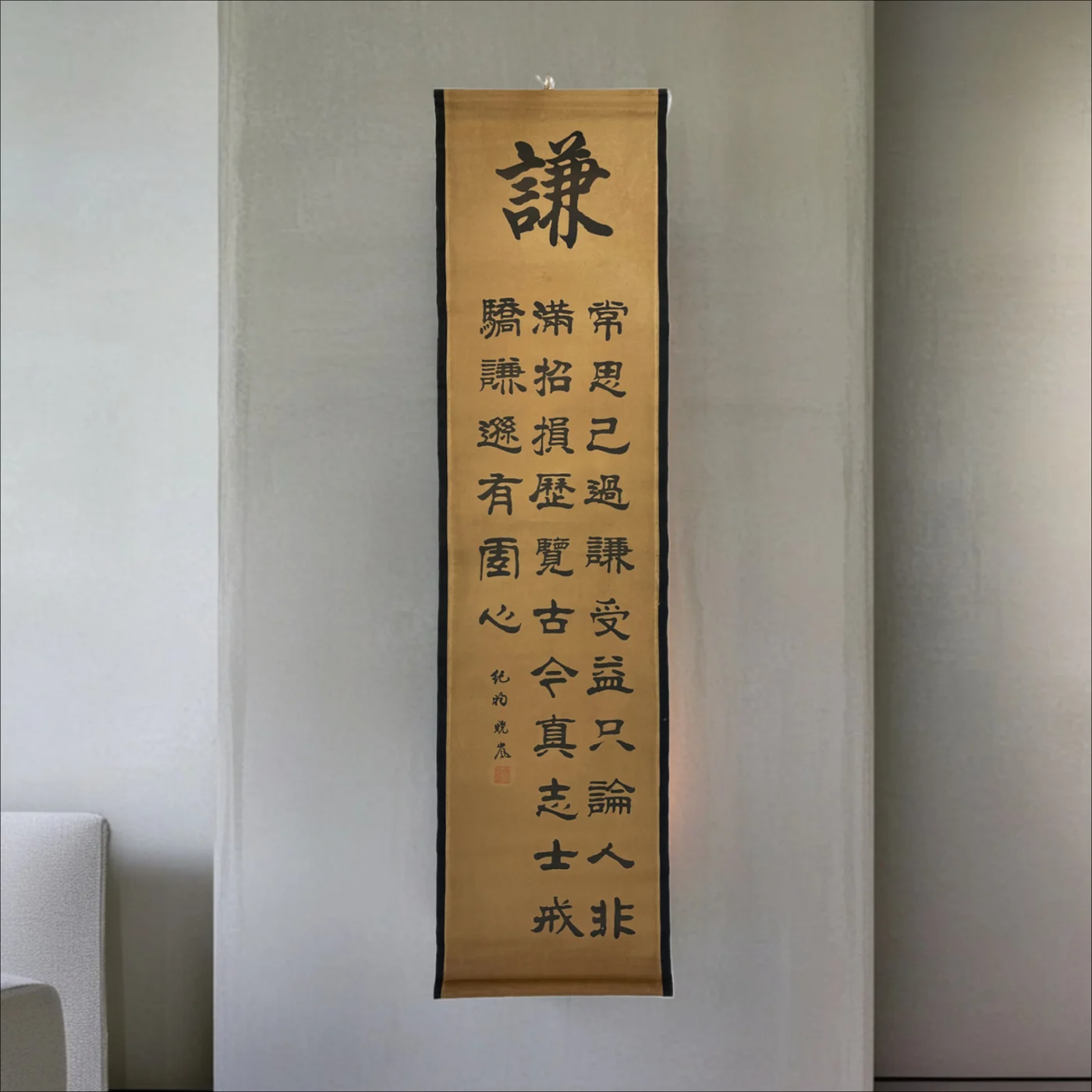 Modern Apartments styling inspiration using our scrolls