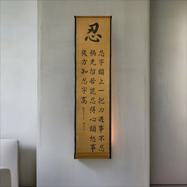 Ren · Patience in a styled room