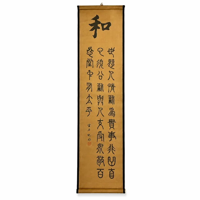 He · Harmony on a white background